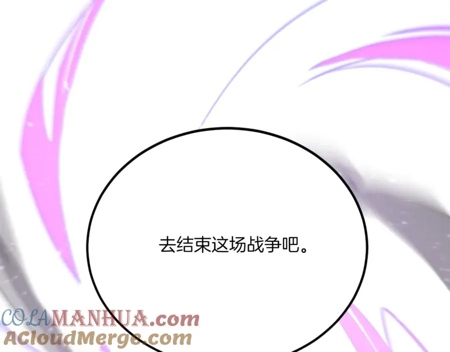 第52话 门的痕迹 第173页