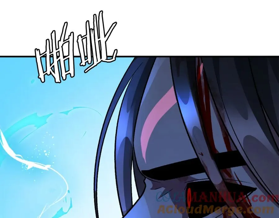 第52话 门的痕迹 第181页