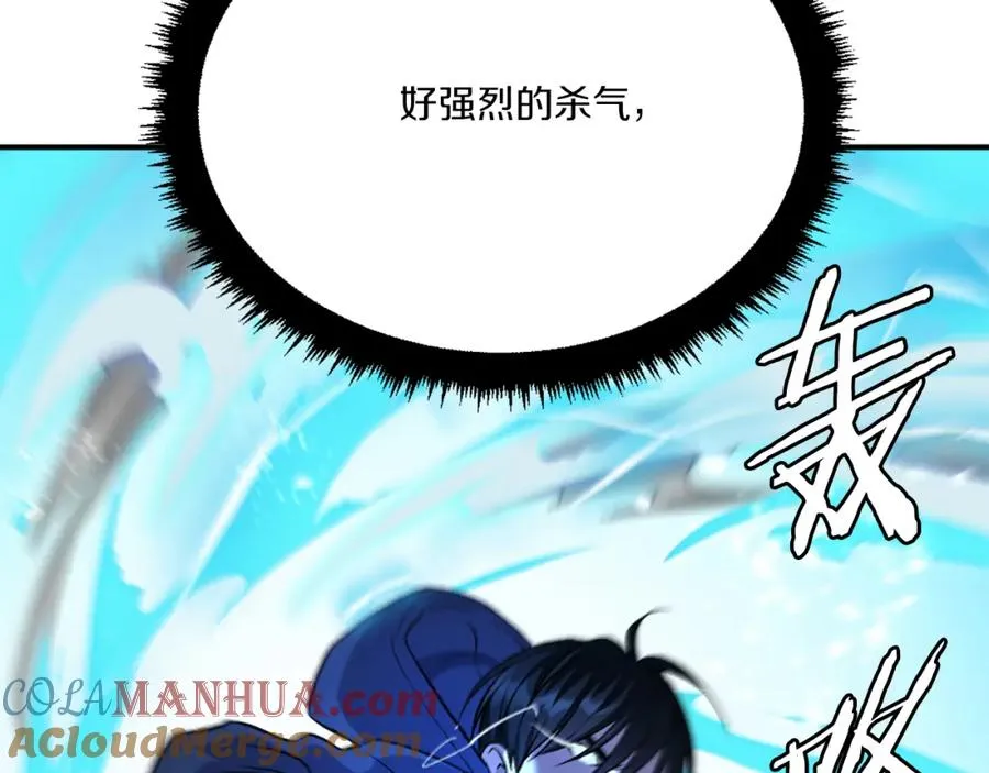 第52话 门的痕迹 第185页