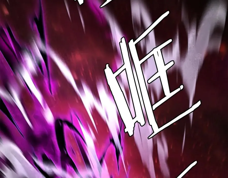 第52话 门的痕迹 第203页