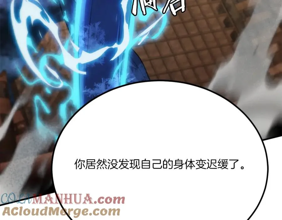 第52话 门的痕迹 第213页
