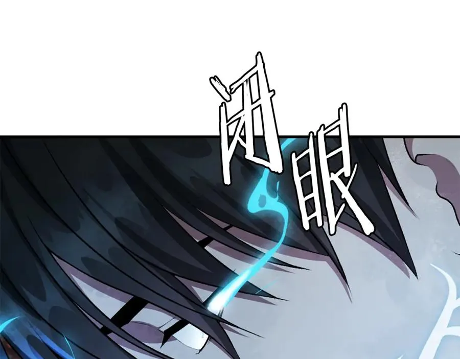 第52话 门的痕迹 第219页