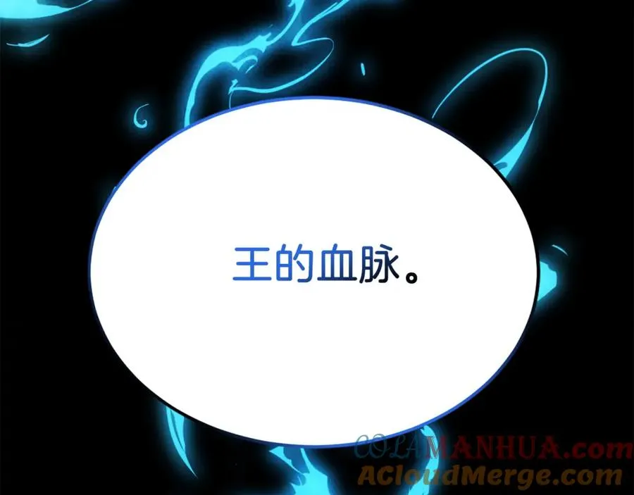 第52话 门的痕迹 第221页