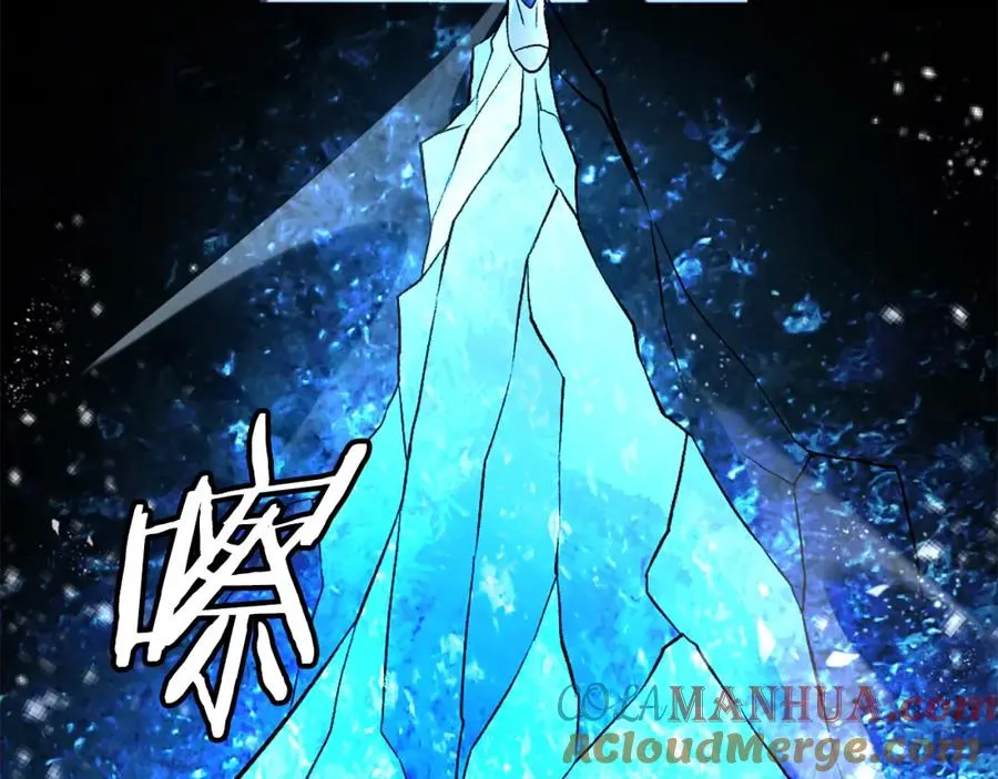第52话 门的痕迹 第257页