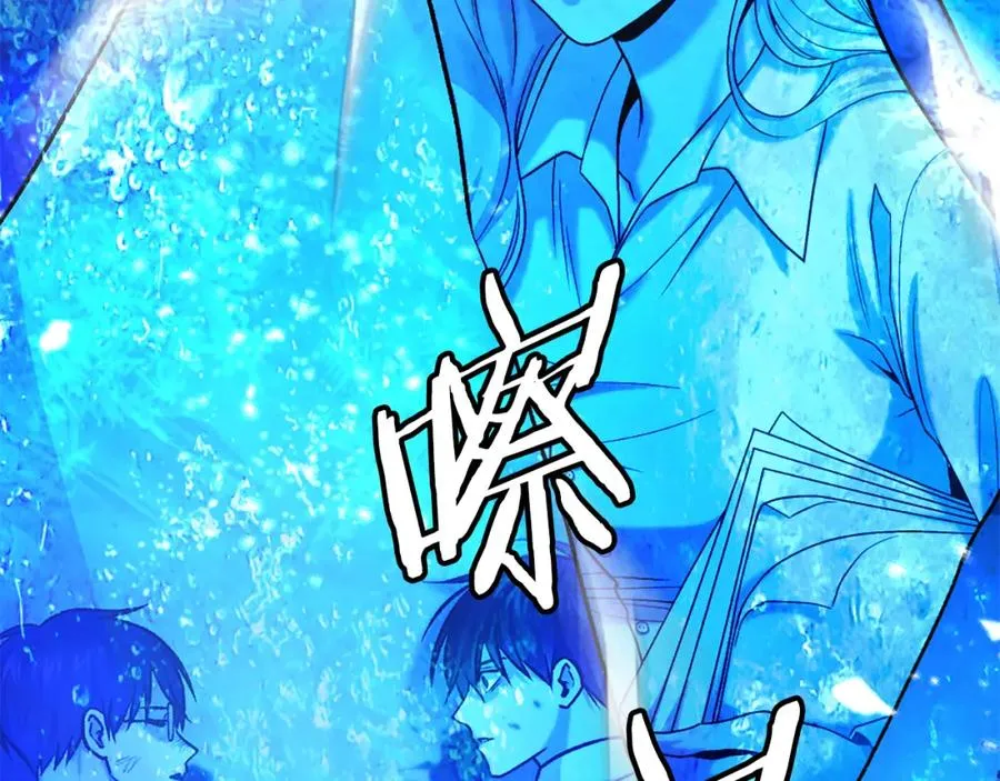 第52话 门的痕迹 第260页
