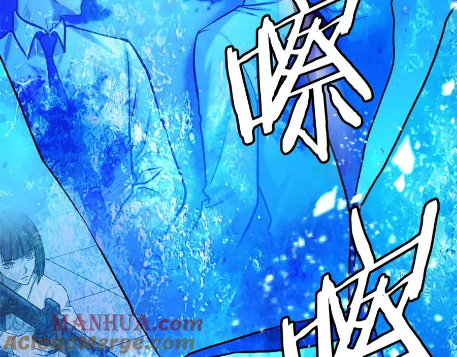 第52话 门的痕迹 第261页