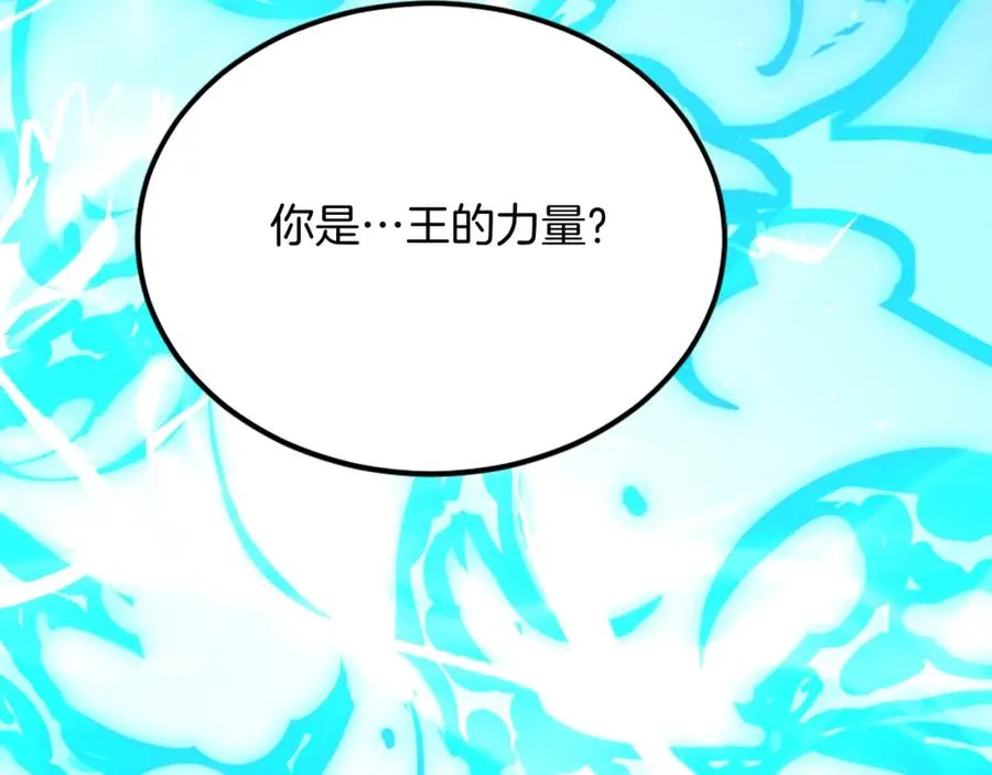 第52话 门的痕迹 第287页