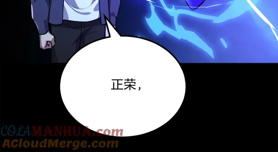 第52话 门的痕迹 第293页