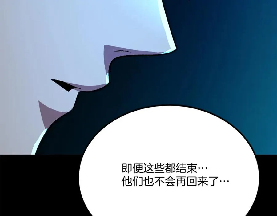 第52话 门的痕迹 第298页