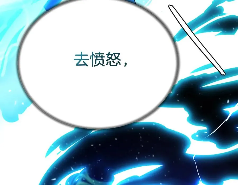 第52话 门的痕迹 第312页