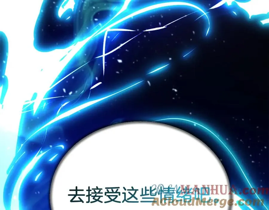 第52话 门的痕迹 第313页
