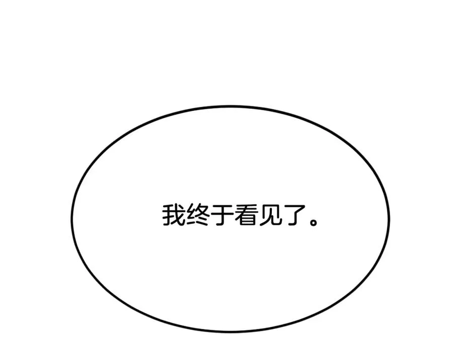 第52话 门的痕迹 第336页