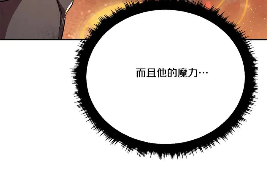 第52话 门的痕迹 第342页