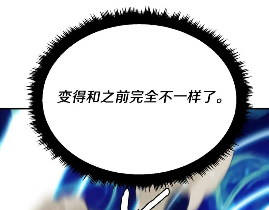 第52话 门的痕迹 第344页