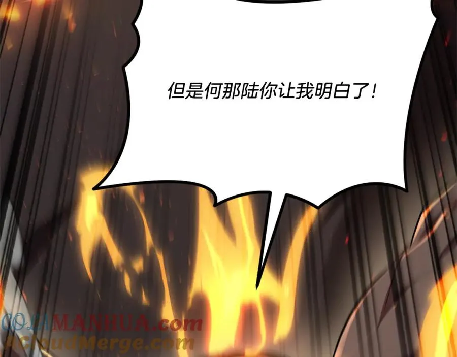 第52话 门的痕迹 第393页