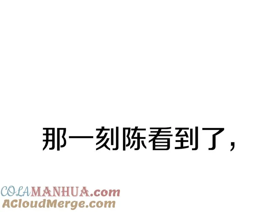 第52话 门的痕迹 第405页