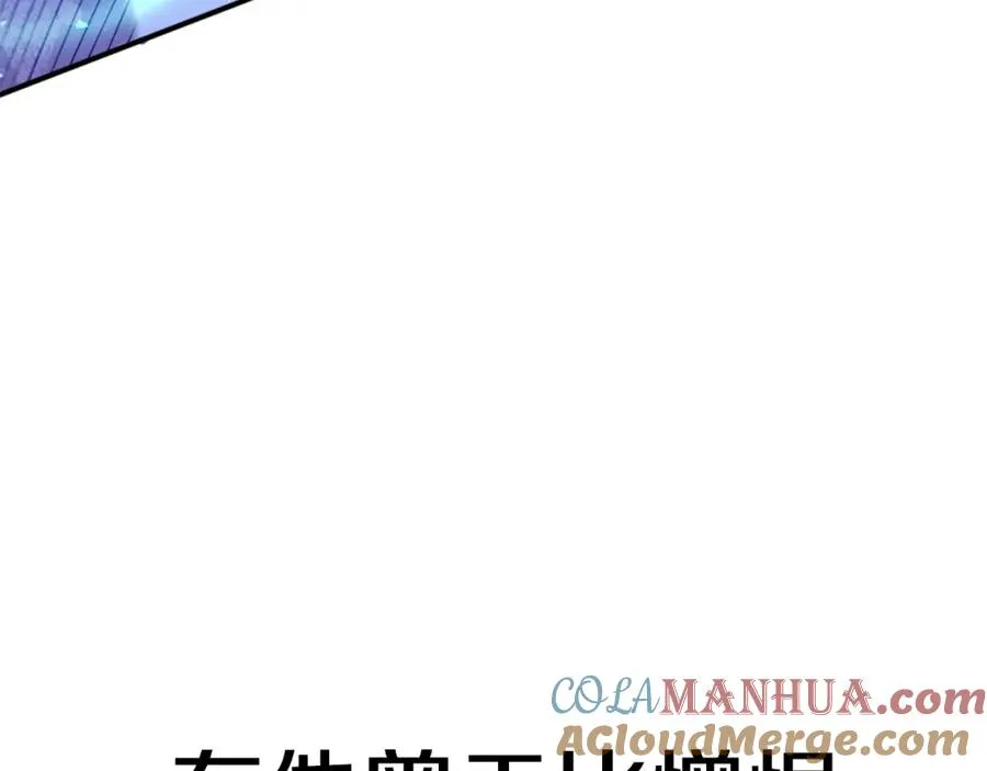 第52话 门的痕迹 第409页