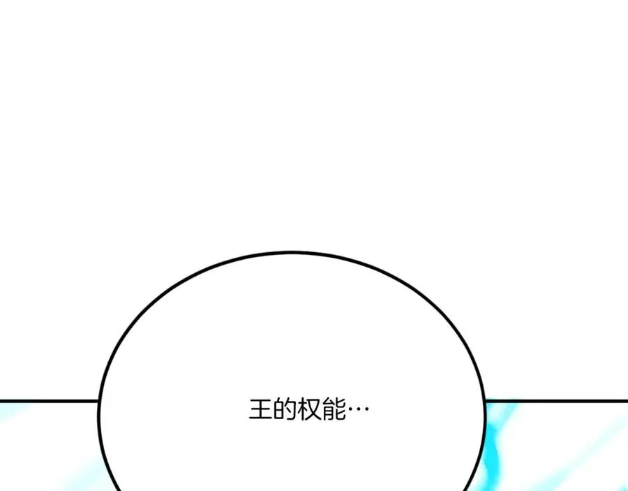 第52话 门的痕迹 第447页