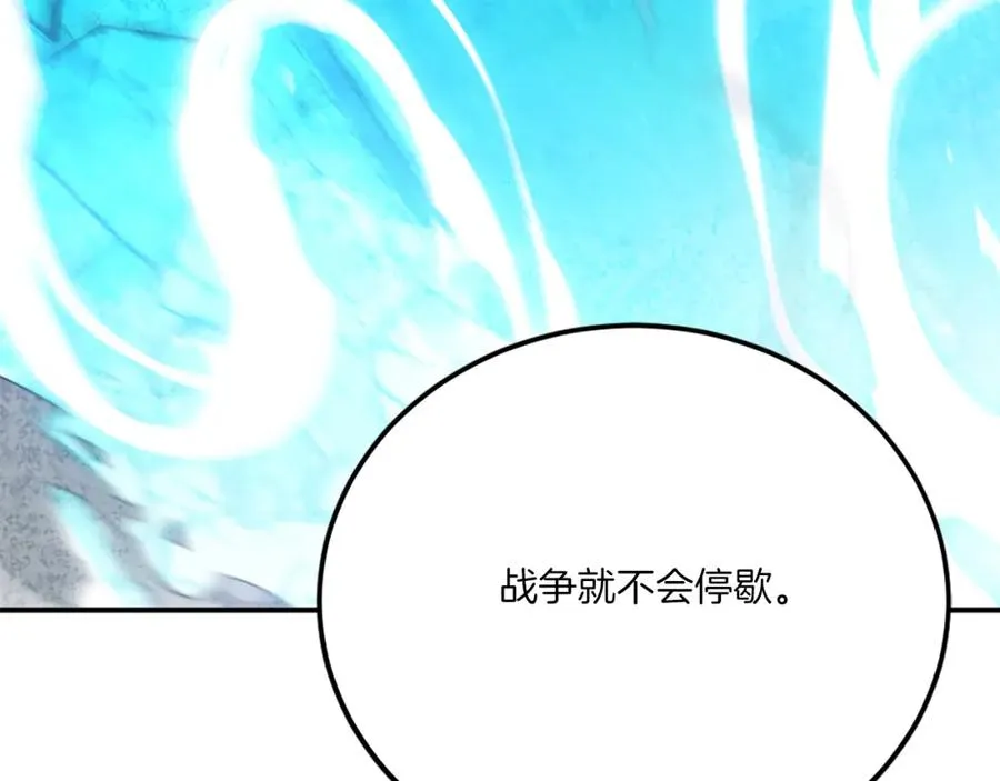 第52话 门的痕迹 第464页