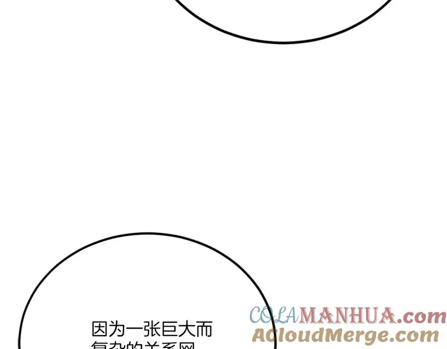 第52话 门的痕迹 第465页