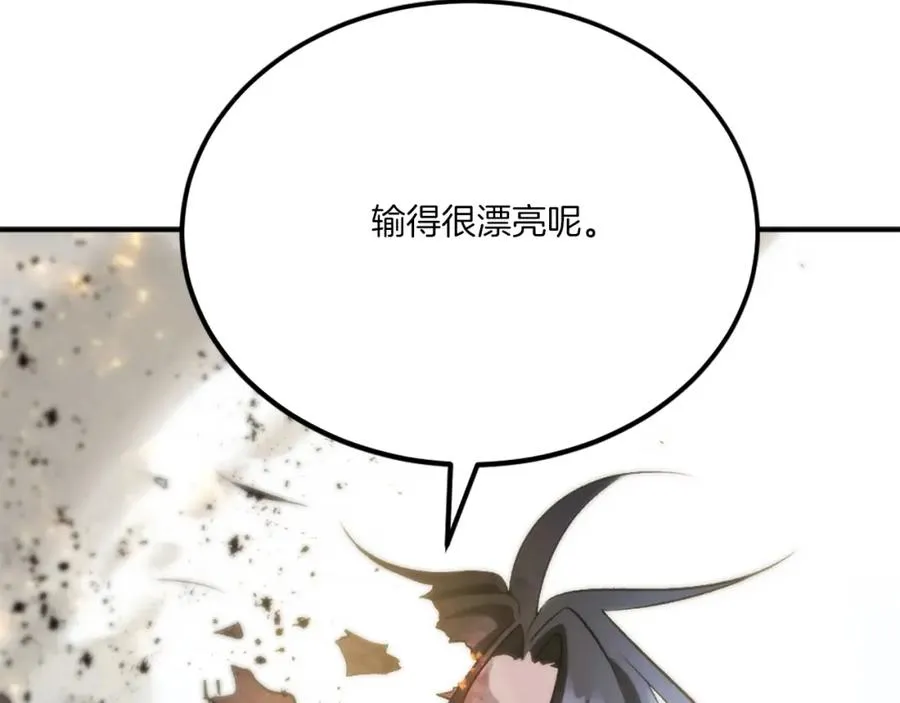 第52话 门的痕迹 第483页