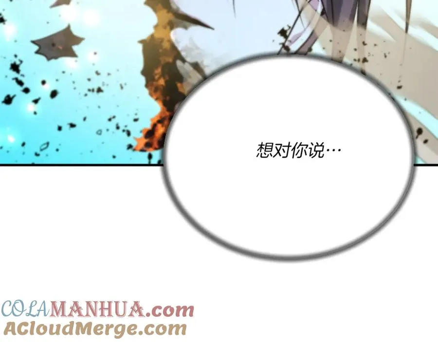 第52话 门的痕迹 第489页