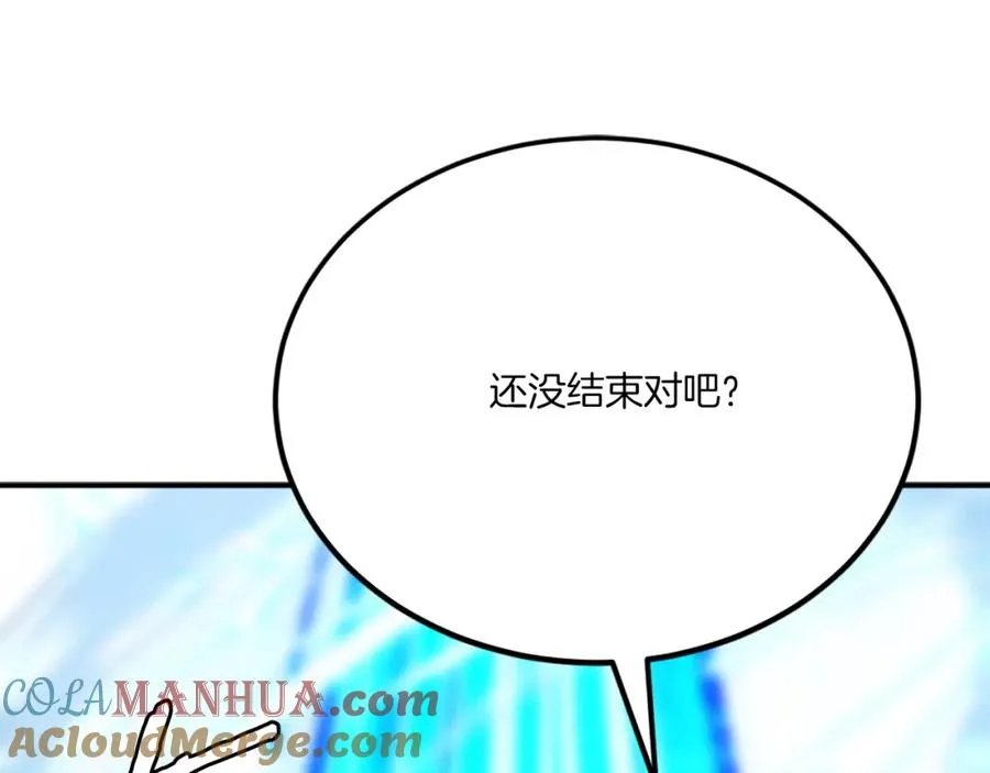 第52话 门的痕迹 第505页