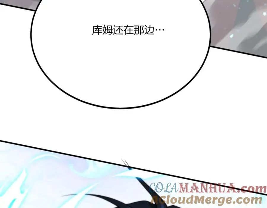 第52话 门的痕迹 第509页