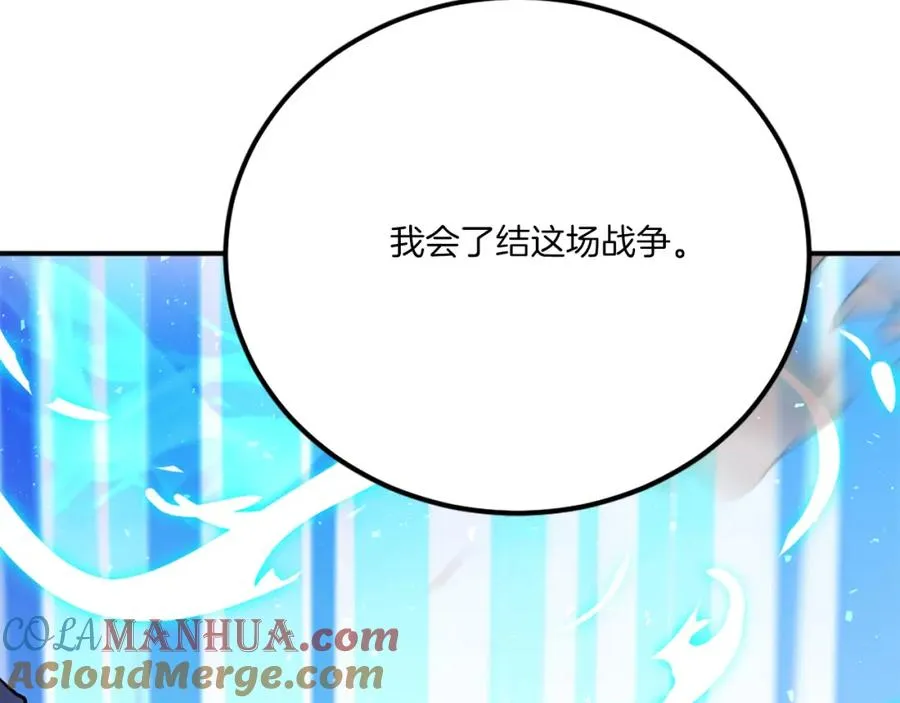 第52话 门的痕迹 第513页