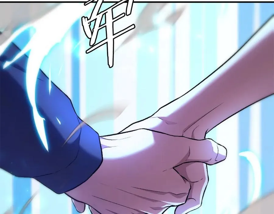 第52话 门的痕迹 第523页