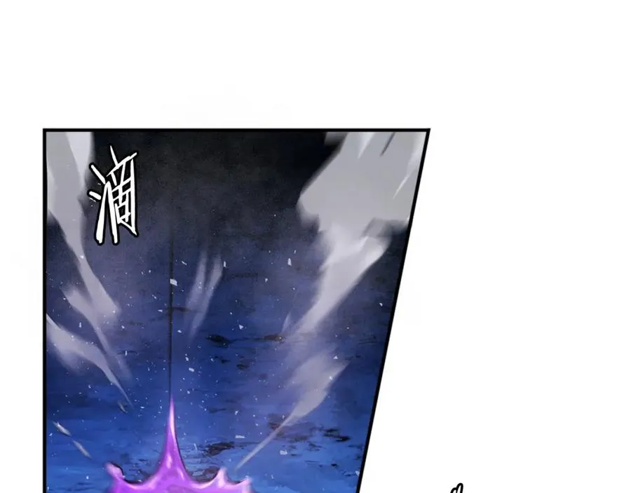 第38话 魔族 第6页