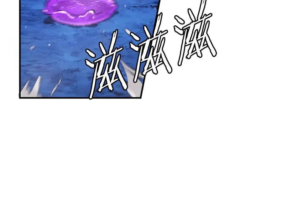 第38话 魔族 第7页