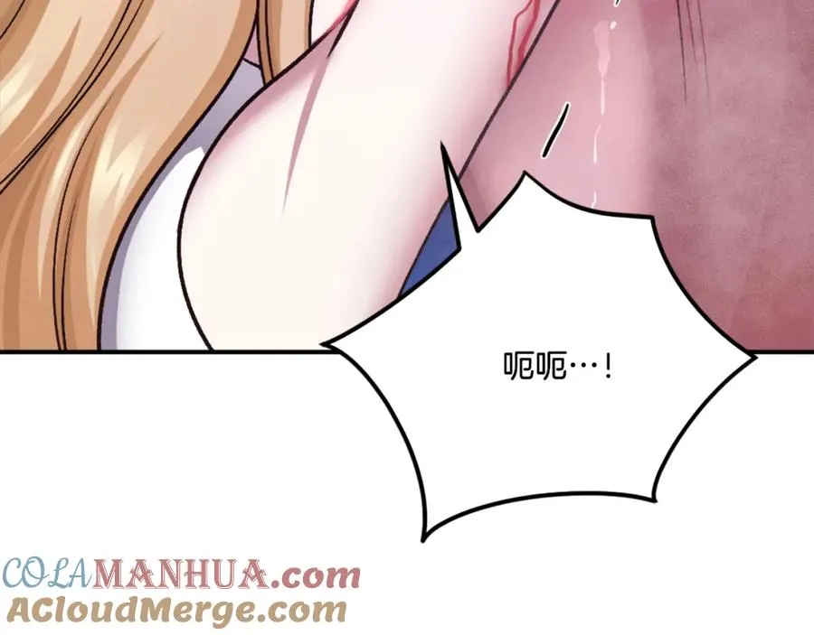 第38话 魔族 第13页