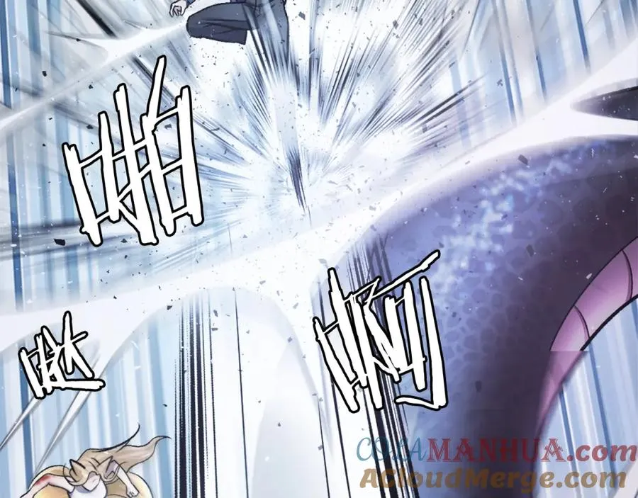第38话 魔族 第21页