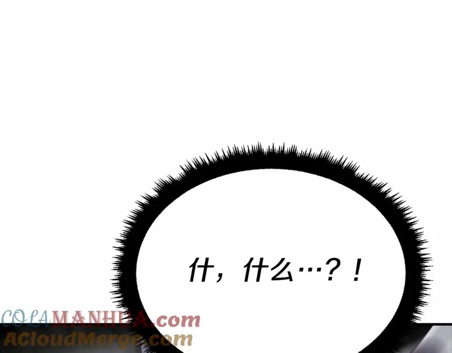 第38话 魔族 第25页