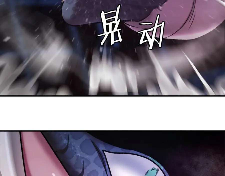 第38话 魔族 第27页