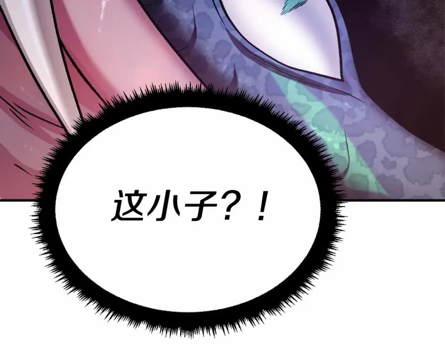 第38话 魔族 第28页