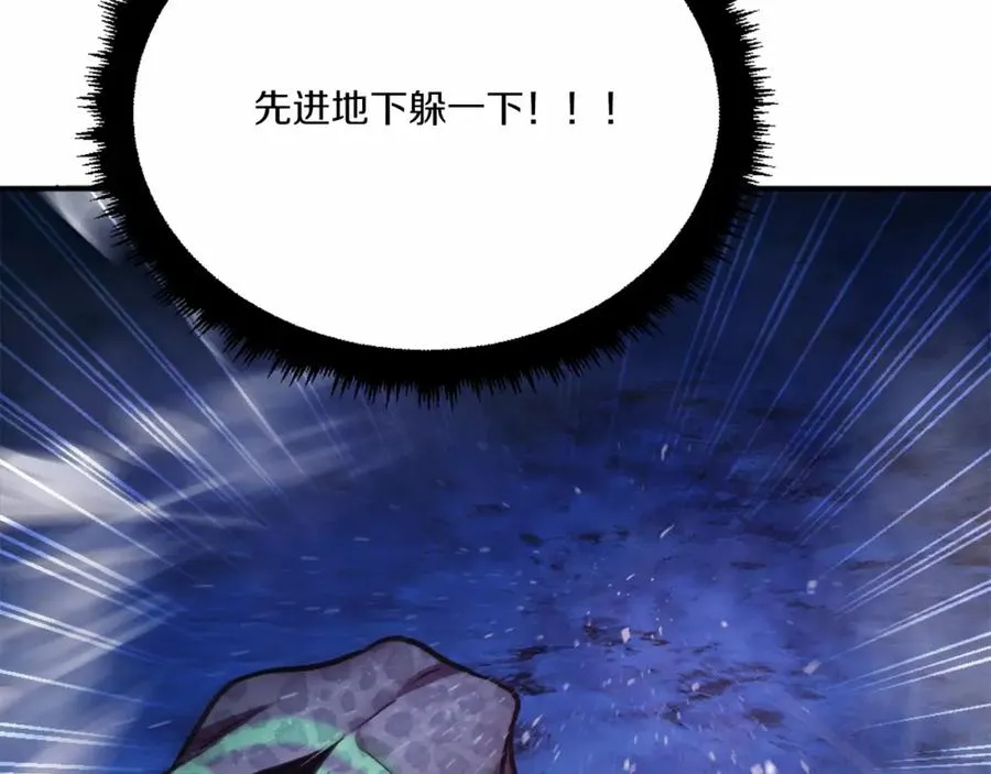 第38话 魔族 第30页