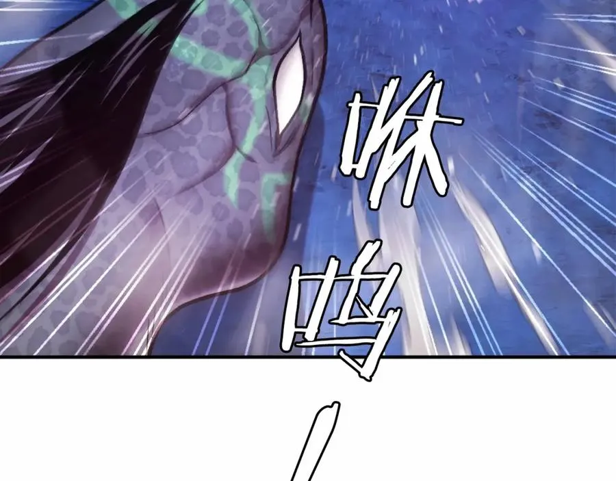 第38话 魔族 第31页