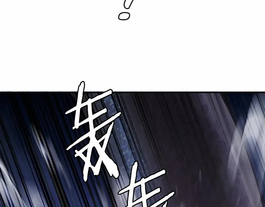 第38话 魔族 第32页