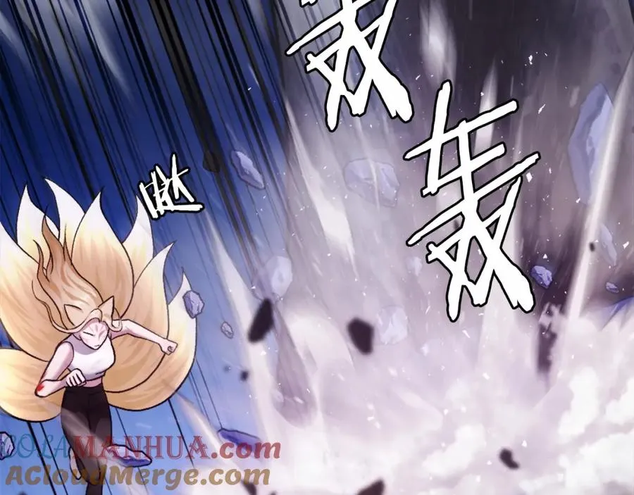 第38话 魔族 第33页