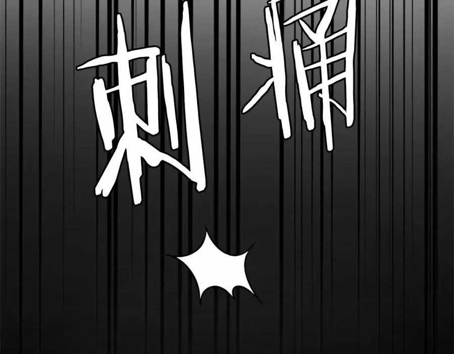 第38话 魔族 第38页