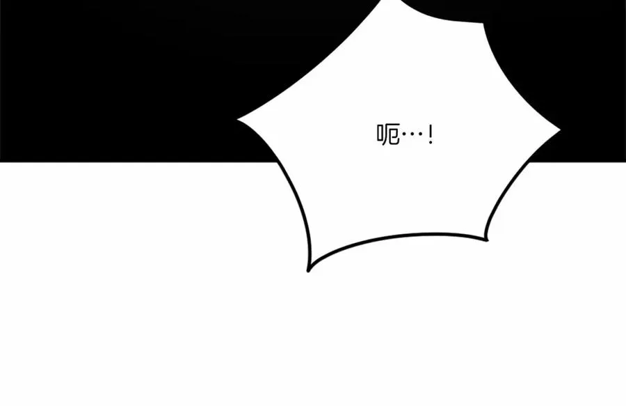 第38话 魔族 第40页