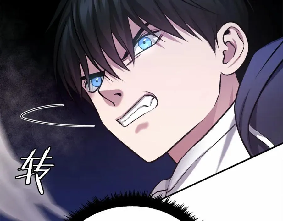 第38话 魔族 第46页