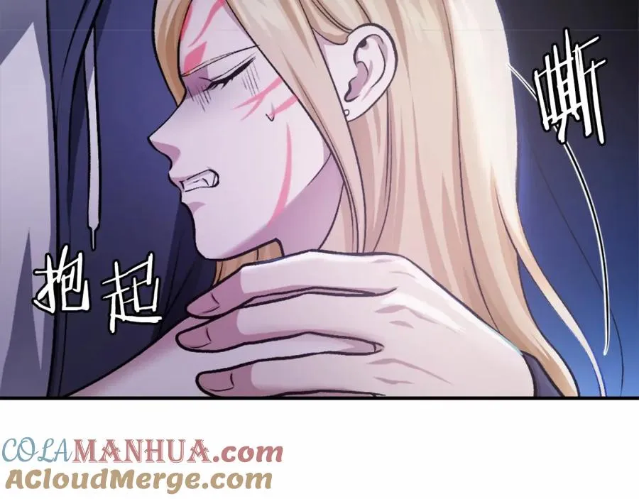 第38话 魔族 第49页