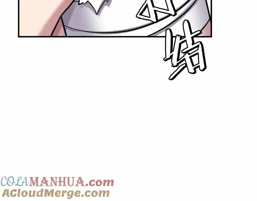 第38话 魔族 第57页