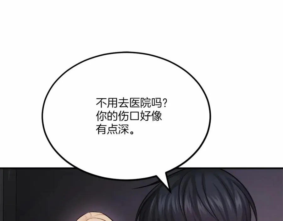 第38话 魔族 第58页