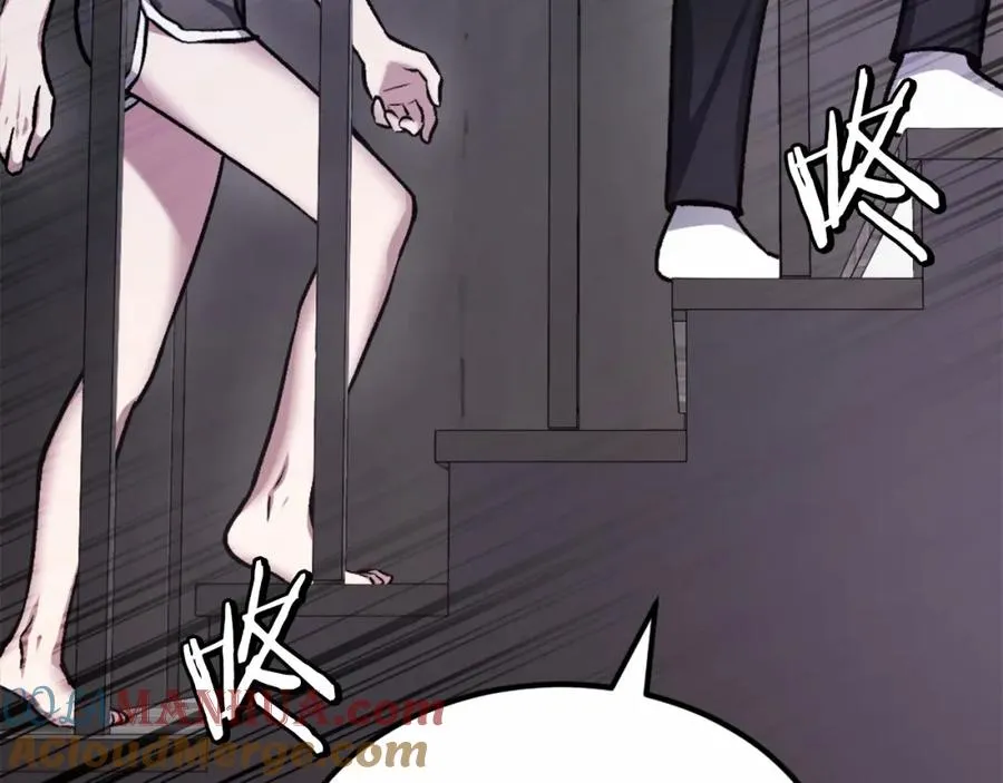 第38话 魔族 第77页