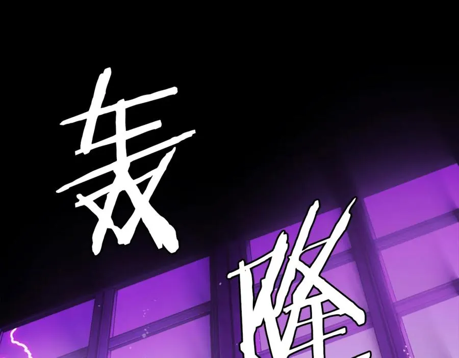 第38话 魔族 第126页