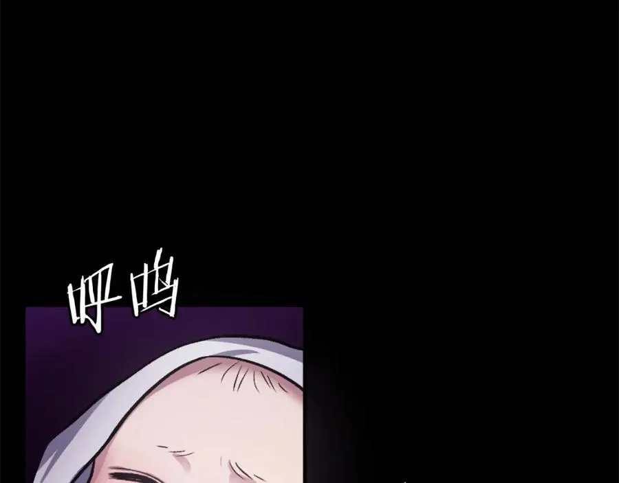 第38话 魔族 第138页